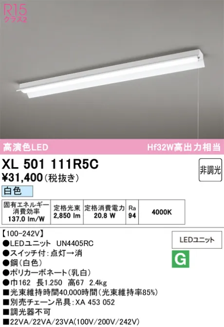 XL501111R5C