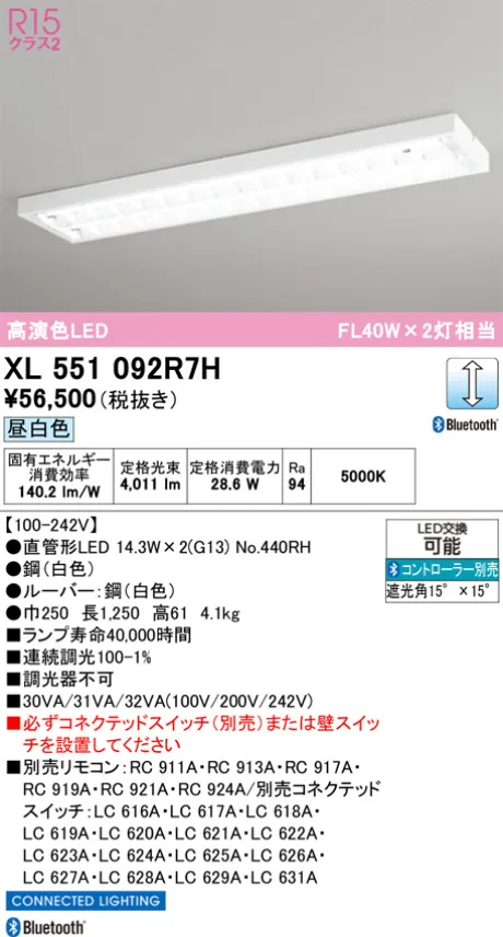 XL551092R7H