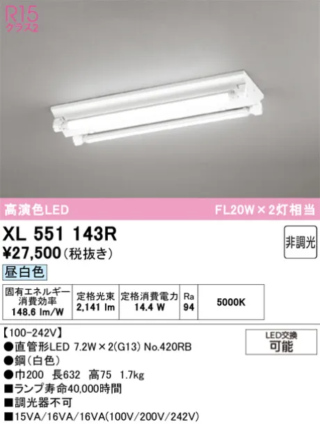 XL551143R