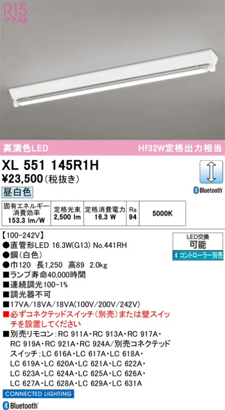 XL551145R1H