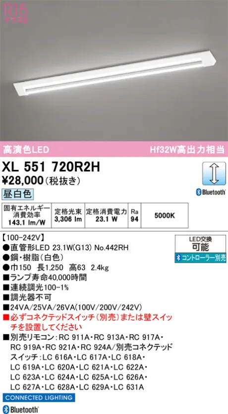 XL551720R2H