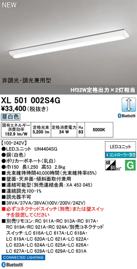 XL501002S4G