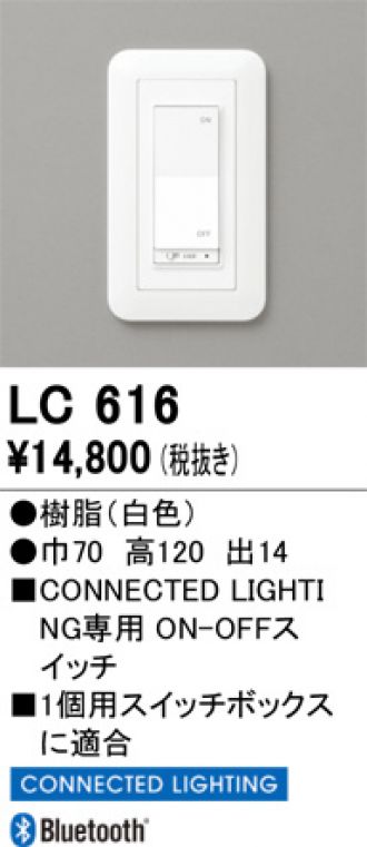 LC616