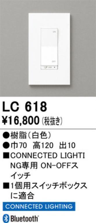 LC618