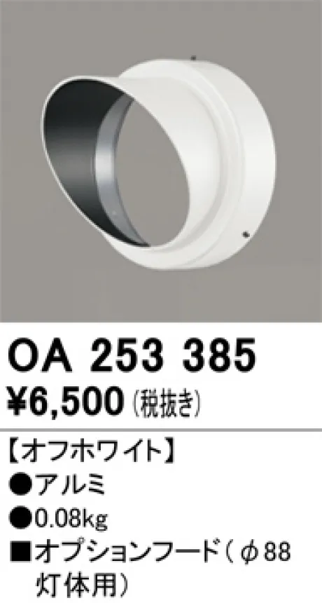 OA253385