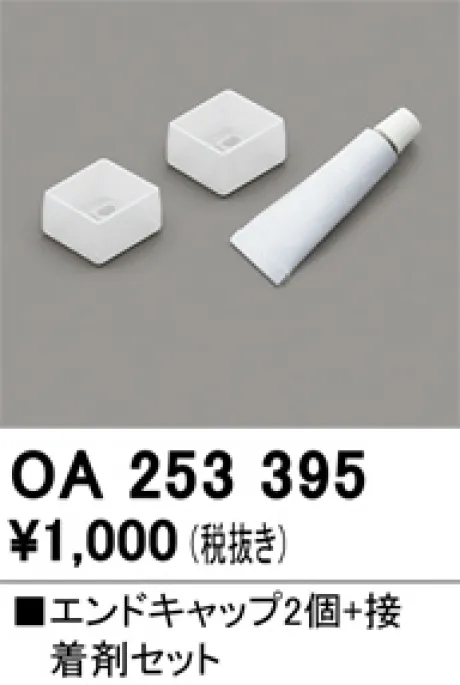 OA253395