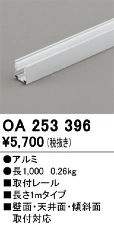 OA253396