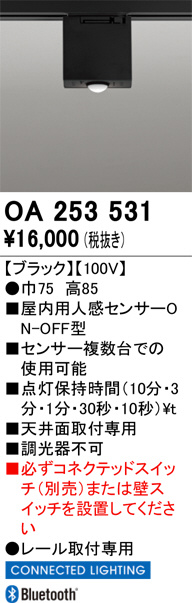 OA253531