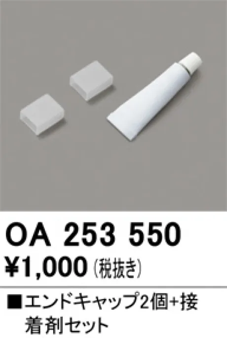 OA253550