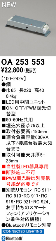 OA253553