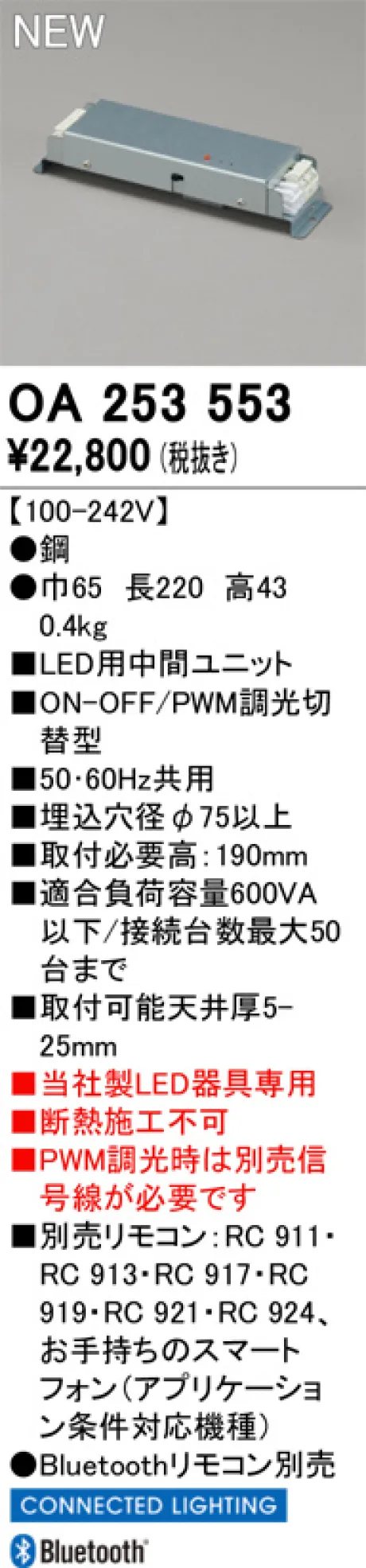 OA253553