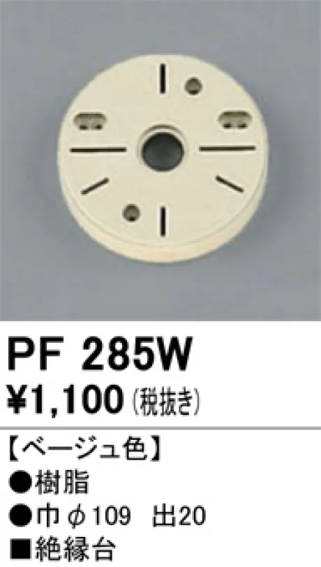 PF285W