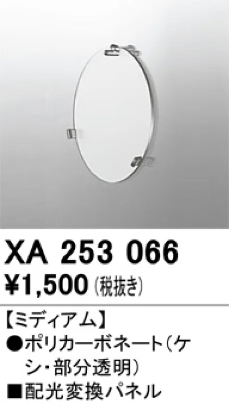 XA253066