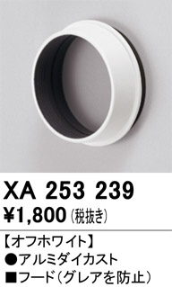 XA253239