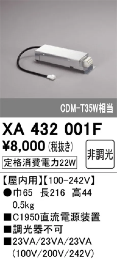 XA432001F