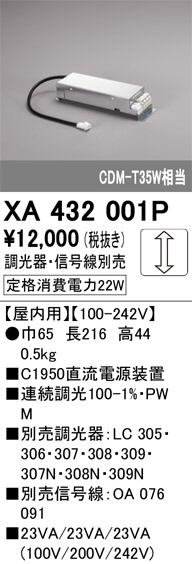 XA432001P