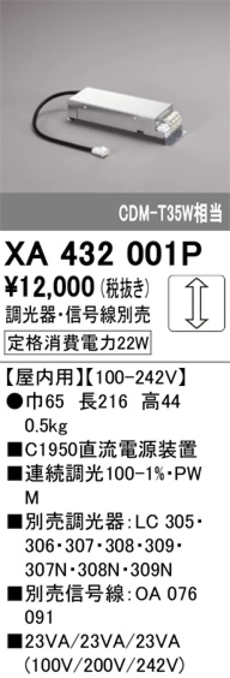XA432001P