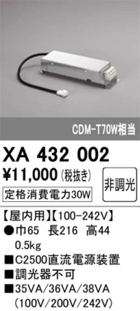 XA432002