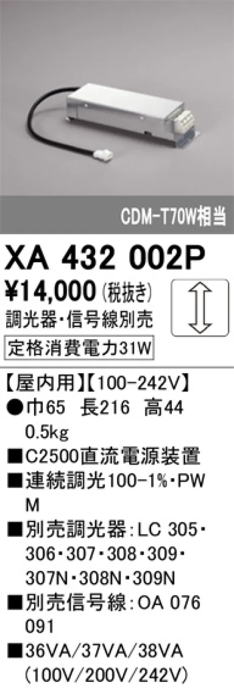XA432002P