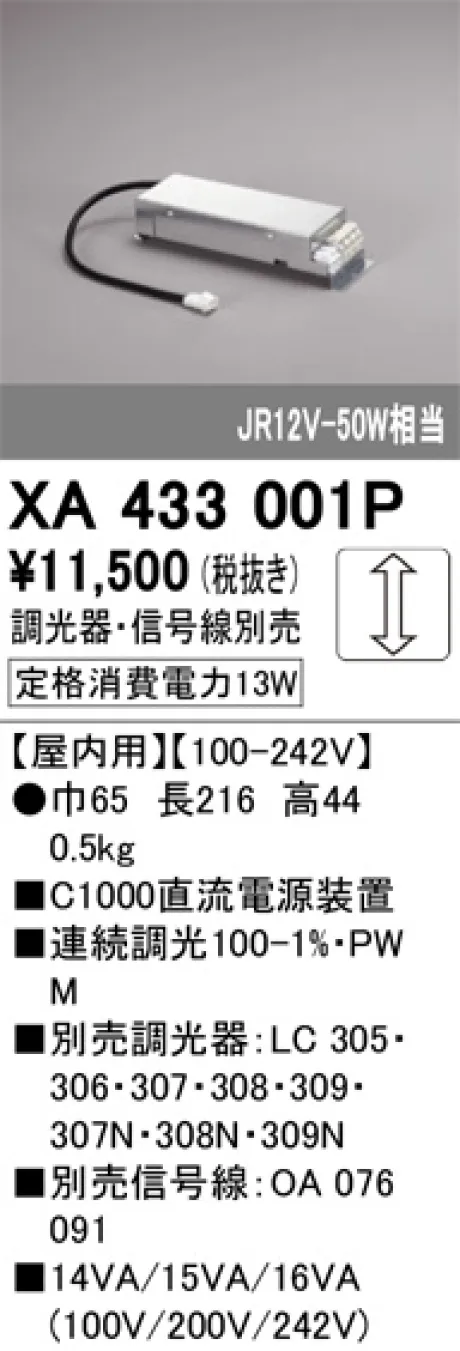 XA433001P
