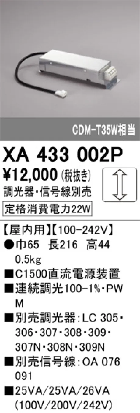 XA433002P