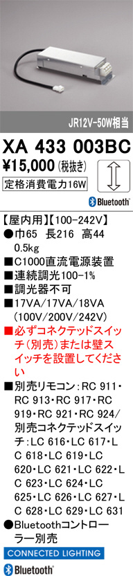 XA433003BC