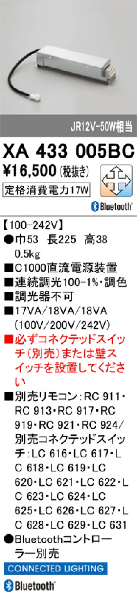 XA433005BC