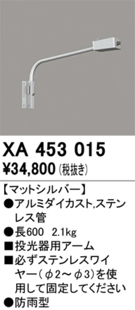 XA453015