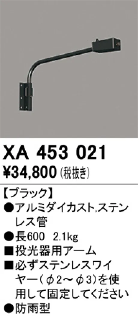 XA453021