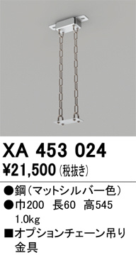 XA453024