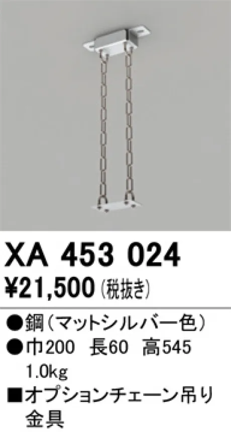 XA453024