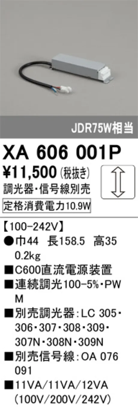XA606001P