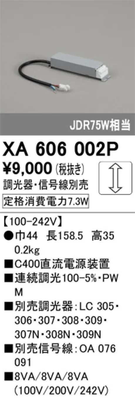 XA606002P