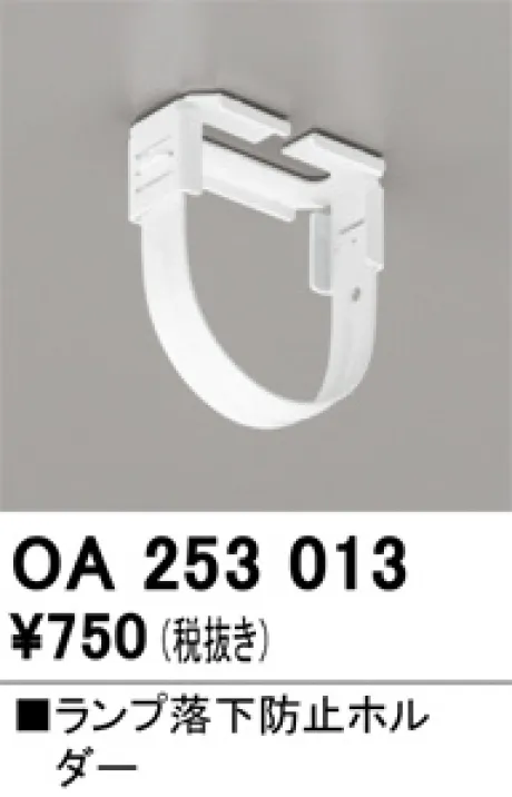 OA253013