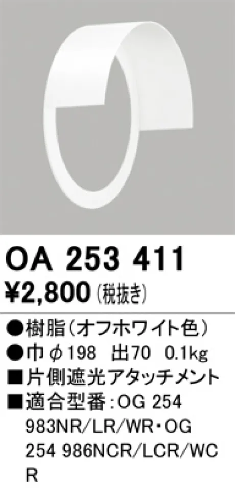 OA253411