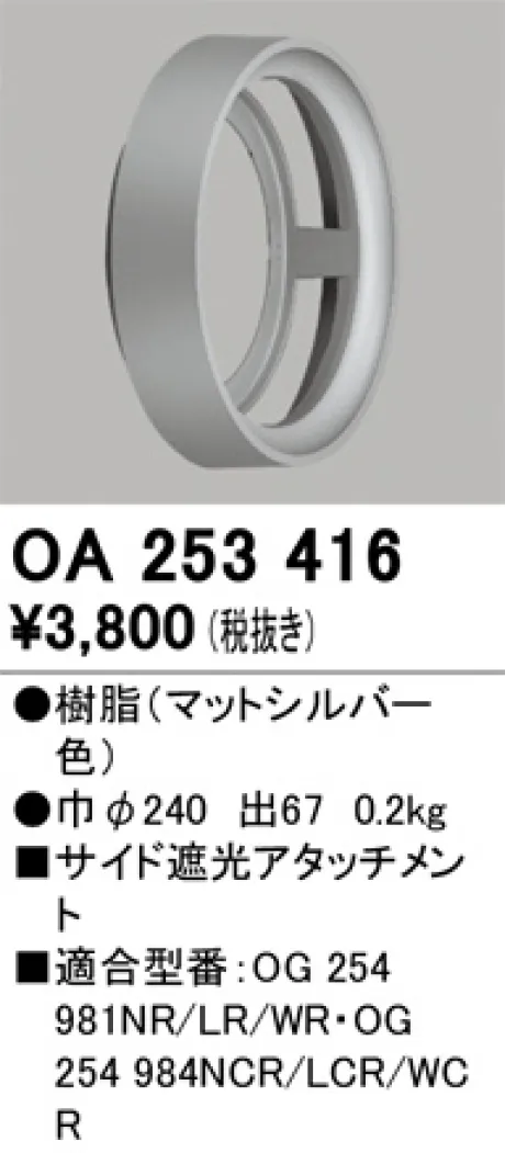 OA253416