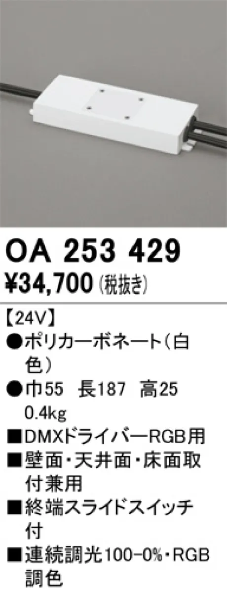 OA253429