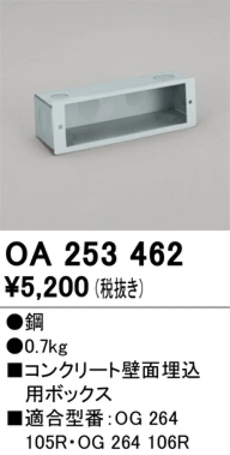OA253462
