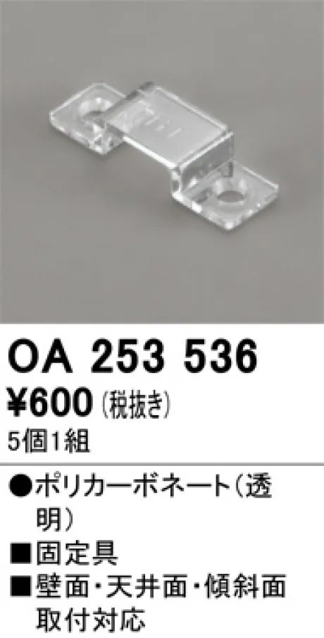 OA253536