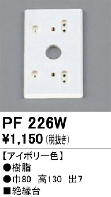 PF226W