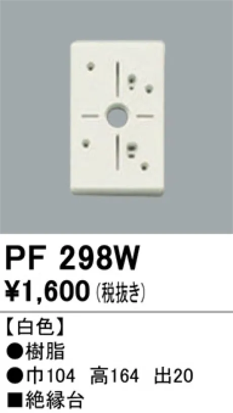 PF298W