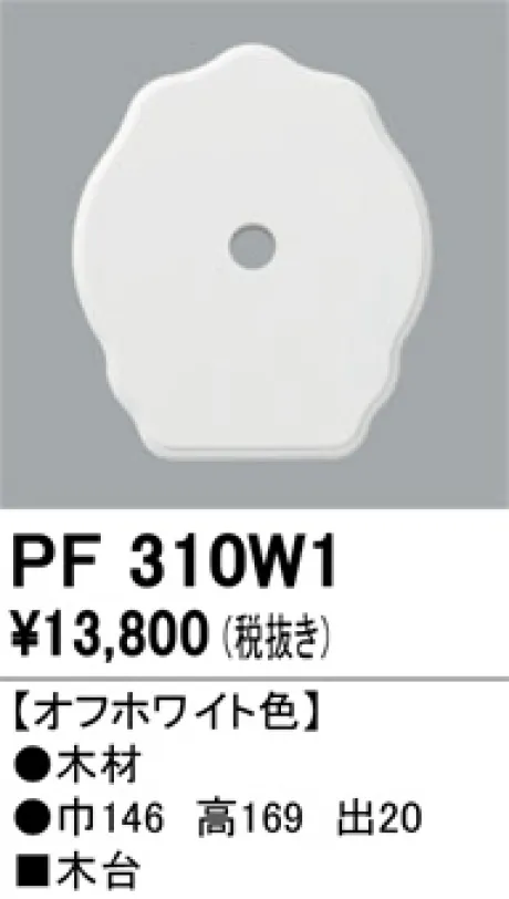 PF310W1