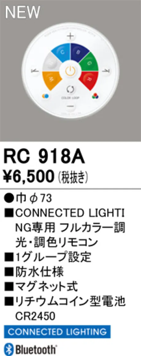 RC918A
