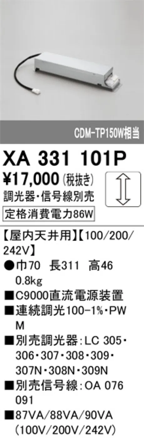 XA331101P