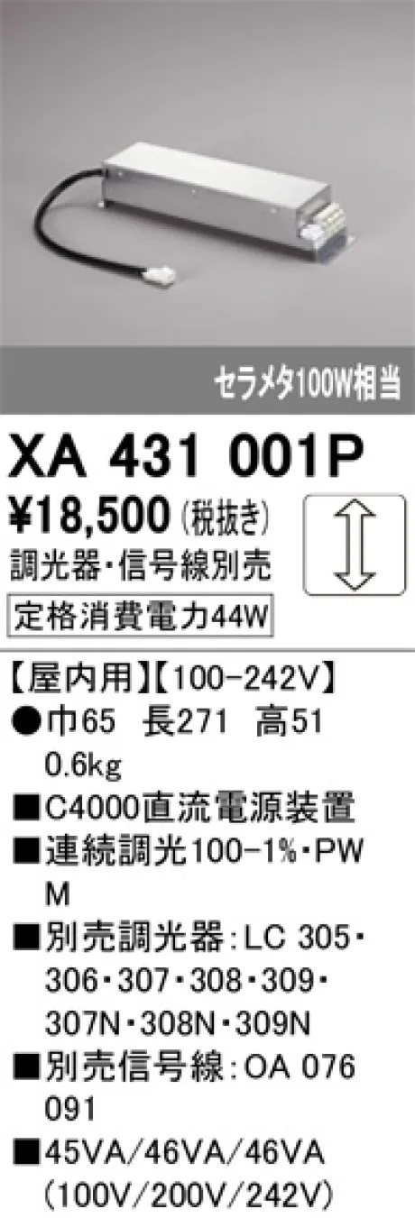 XA431001P
