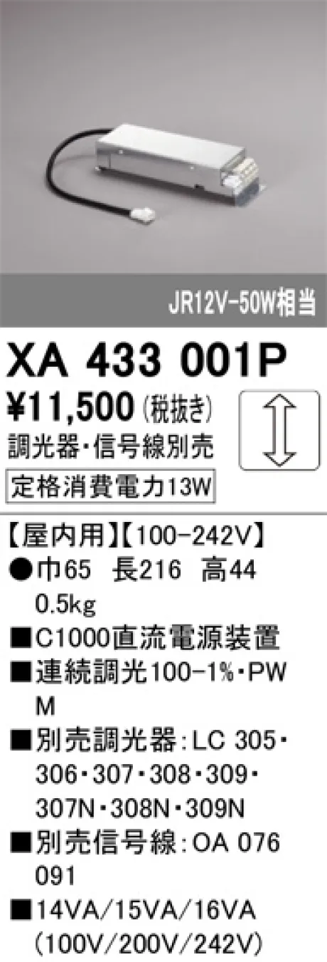 XA433001P