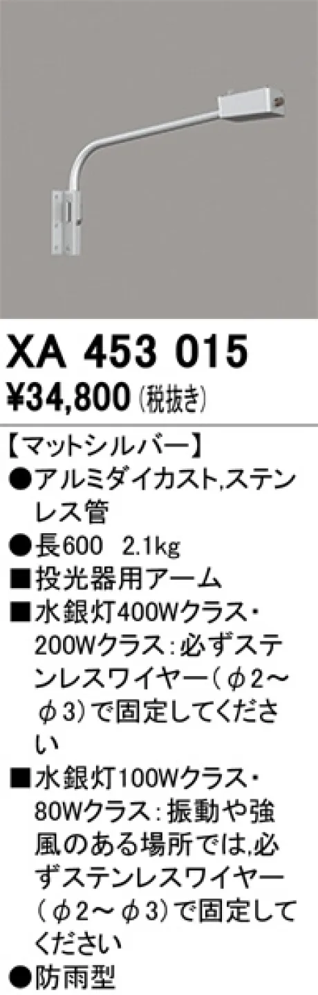 XA453015