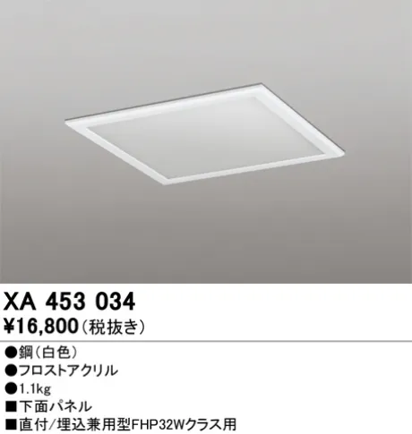 XA453034