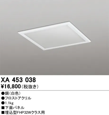 XA453038