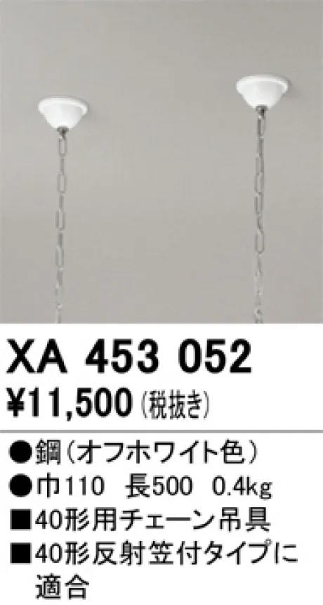 XA453052